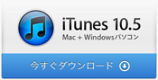 its10.5.jpg